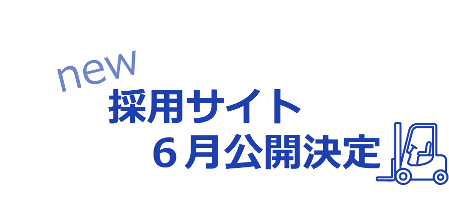 juneopen